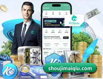手机买球官网 APP