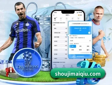 手机买球官网 APP